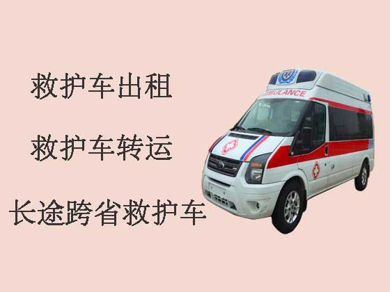 濮阳长途120救护车出租转运|病人转院服务
